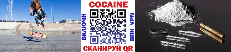 Хочу наркоту Коряжма Alpha-PVP Меф мяу мяу ГАШ Канабис АМФ Cocaine