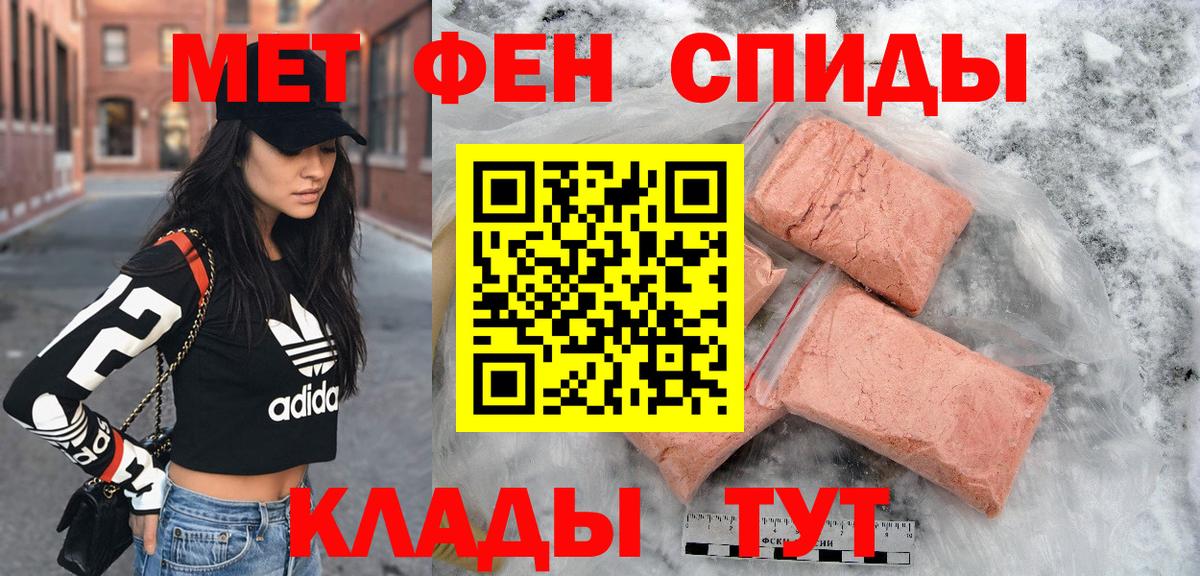 АМФЕТАМИН  Амфетамин VHQ  ссылка на мегу как зайти  Вход с VPN  Коряжма  АМФЕТАМИН 