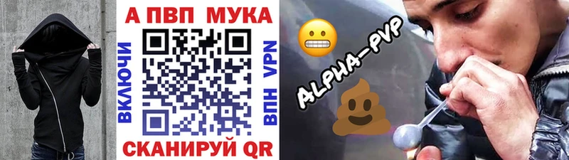 где найти Коряжма APVP крисы CK