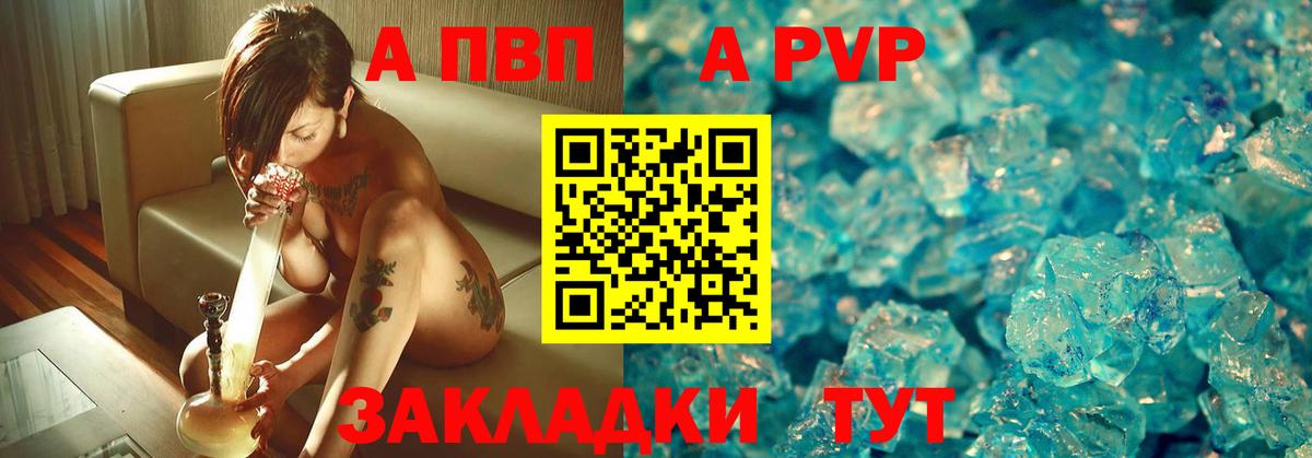 Alpha PVP СК Коряжма