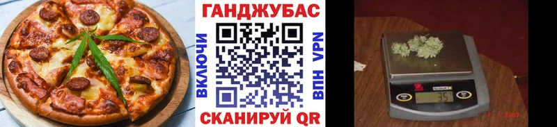 магазин продажи наркотиков  blacksprut рабочий сайт  Еда ТГК марихуана  Коряжма 