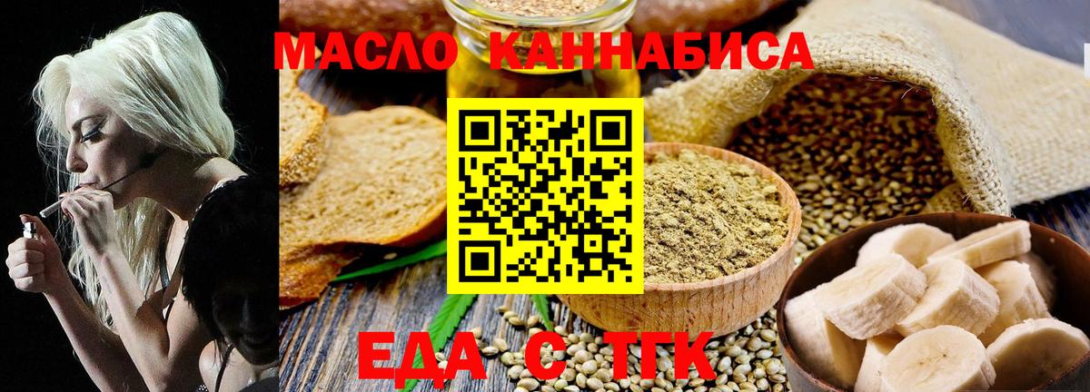 Коряжма  Canna-Cookies марихуана  Вход с VPN 