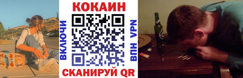 Кокаин 99%  как найти закладки  Коряжма 