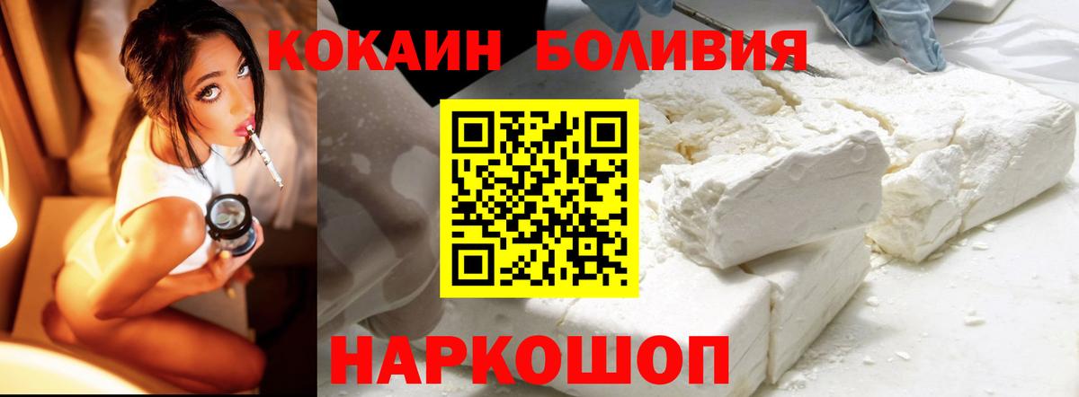 где продают   Кокаин  Cocaine FishScale  Вход с VPN  Cocaine Колумбийский  Коряжма 