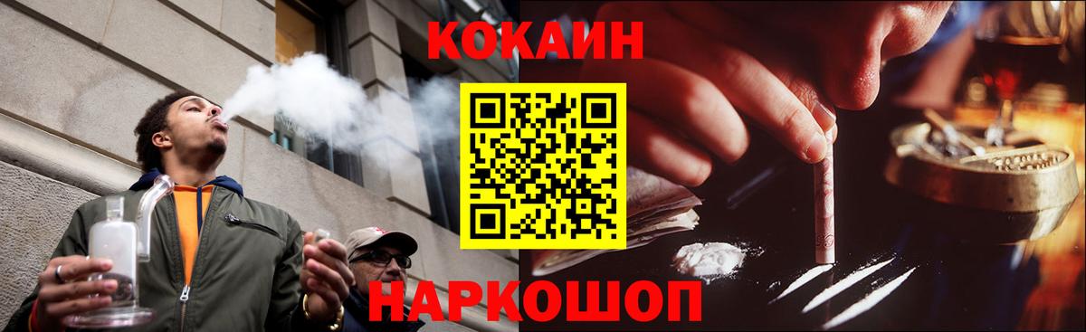Cocaine Перу  Cocaine  Коряжма 