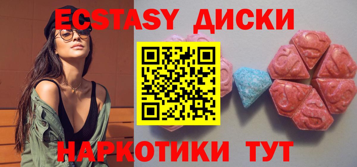 ЭКСТАЗИ Philipp Plein Коряжма