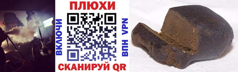 ГАШ убойный  сколько стоит  mega зеркало  Коряжма 