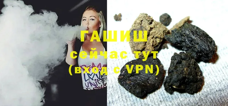 ГАШ hashish  закладки  Коряжма 