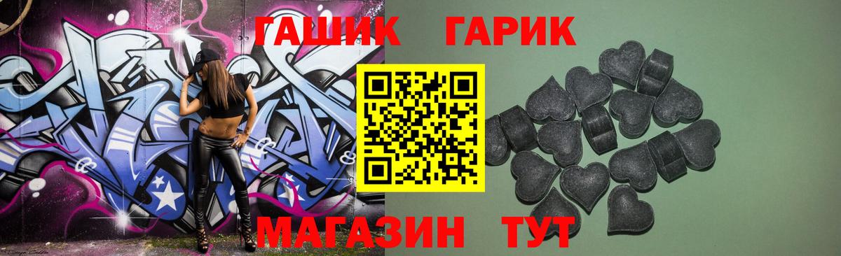 ГАШИШ хэш  Вход с VPN  ГАШ Cannabis  Коряжма 
