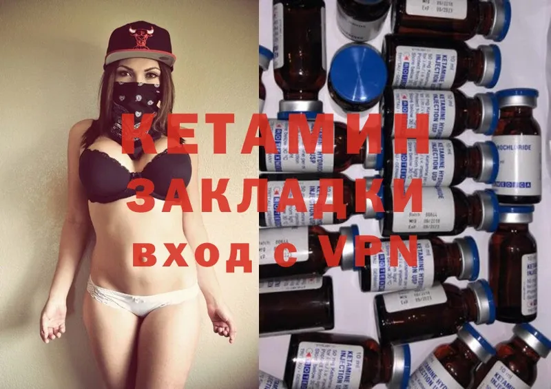 Кетамин ketamine  Коряжма 