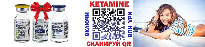 КЕТАМИН VHQ Коряжма