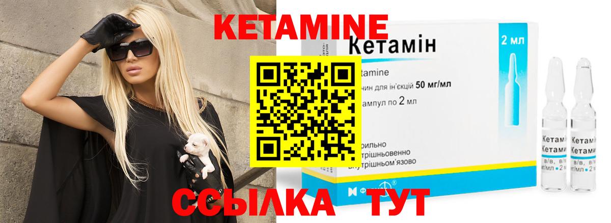 КЕТАМИН ketamine  Коряжма  КЕТАМИН ketamine 