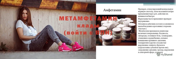 герыч Нягань