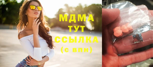 герыч Нягань