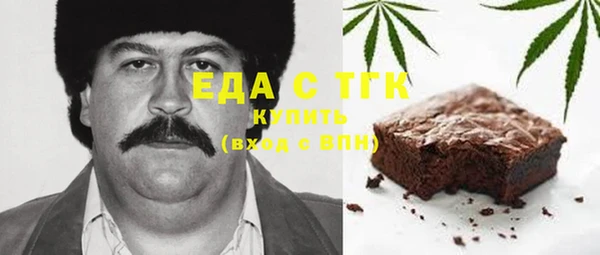 ПСИЛОЦИБИНОВЫЕ ГРИБЫ Новозыбков