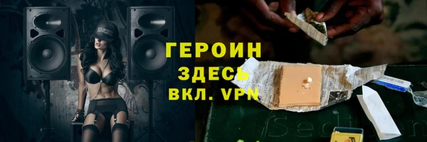 герыч Нягань