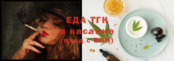 крисы Нязепетровск