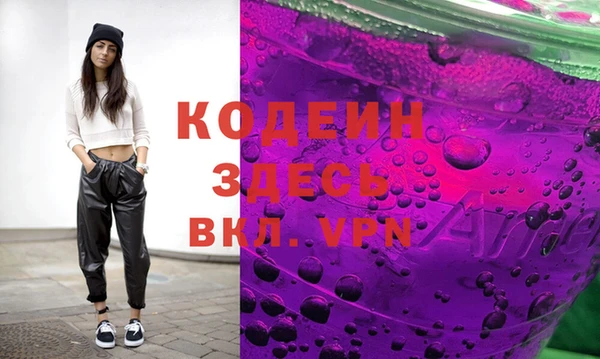 герыч Нягань