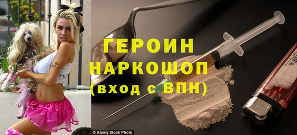 герыч Нягань