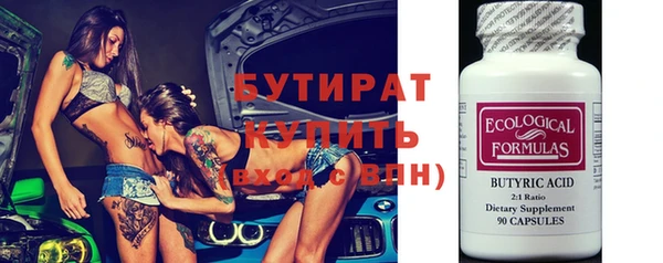 герыч Нягань