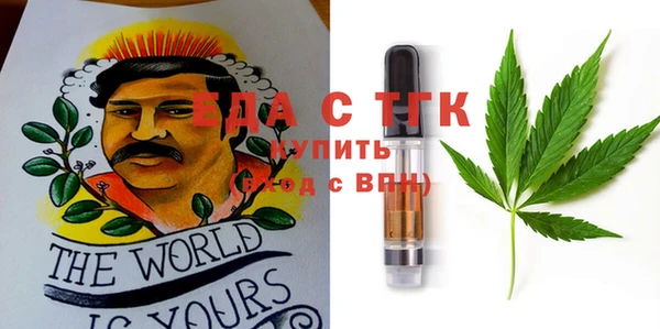 герыч Нягань