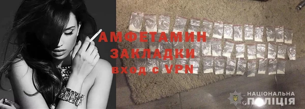 герыч Нягань