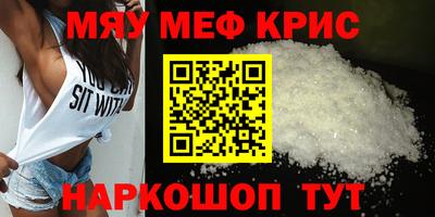 спайс Балашиха