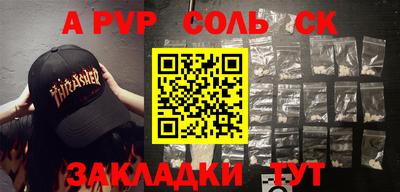 шишки Будённовск