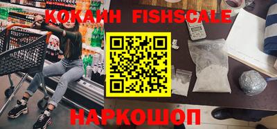 спайс Балашиха