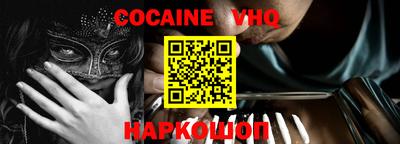 спайс Балашиха