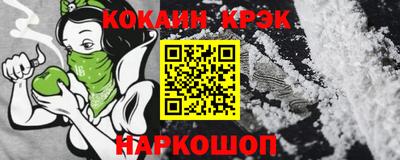 соль ск Бугуруслан