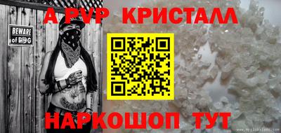 спайс Балашиха