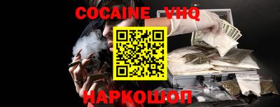 соль ск Бугуруслан