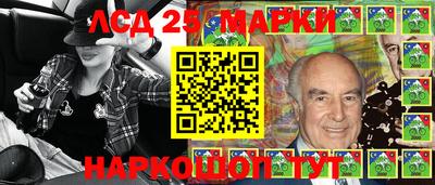 шишки Будённовск