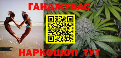 дистиллят марихуана Бузулук