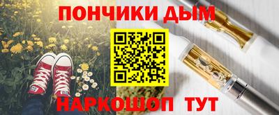 хмурый Балаково