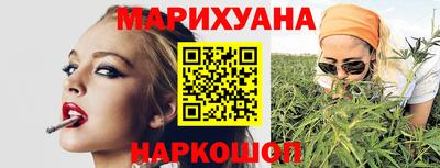 дистиллят марихуана Бузулук