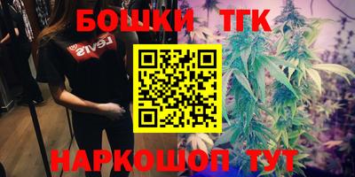 спайс Балашиха