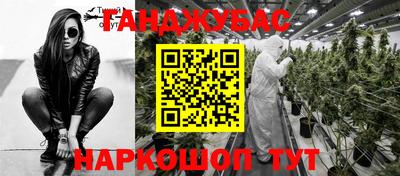 jwh Абинск