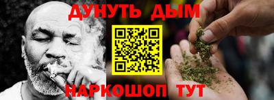 дистиллят марихуана Бузулук