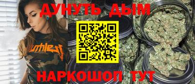 шишки Будённовск