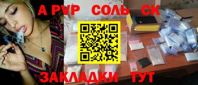шишки Будённовск