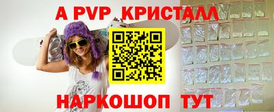 спайс Балашиха