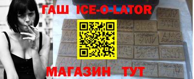 соль ск Бугуруслан