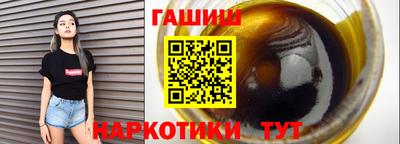 дистиллят марихуана Бузулук