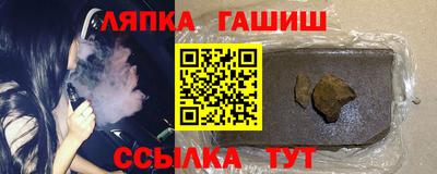 соль ск Бугуруслан