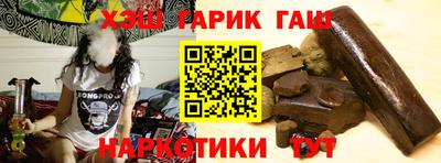 герыч Балахна