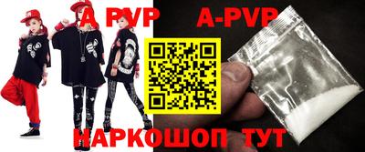 шишки Будённовск