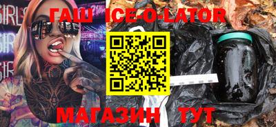 спайс Балашиха