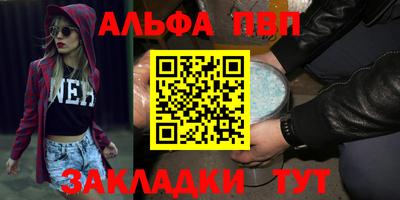 хмурый Балаково